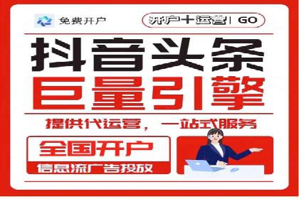 百度推广代理的运营模式与成功案例分析