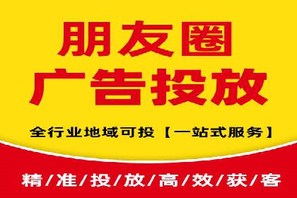 深度解析信息流广告代理的五大成功策略