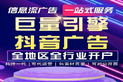 信息流广告代理经典案例回顾